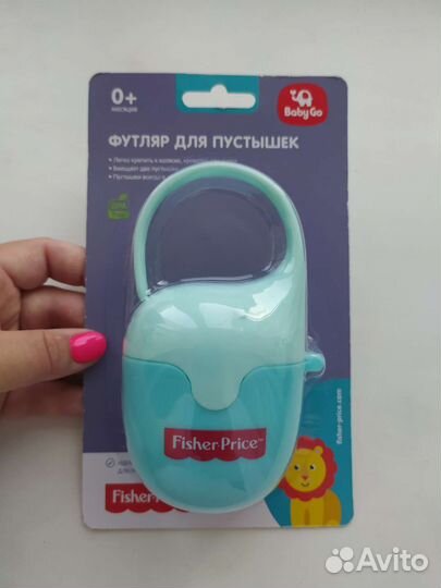 Футляр для пустышек