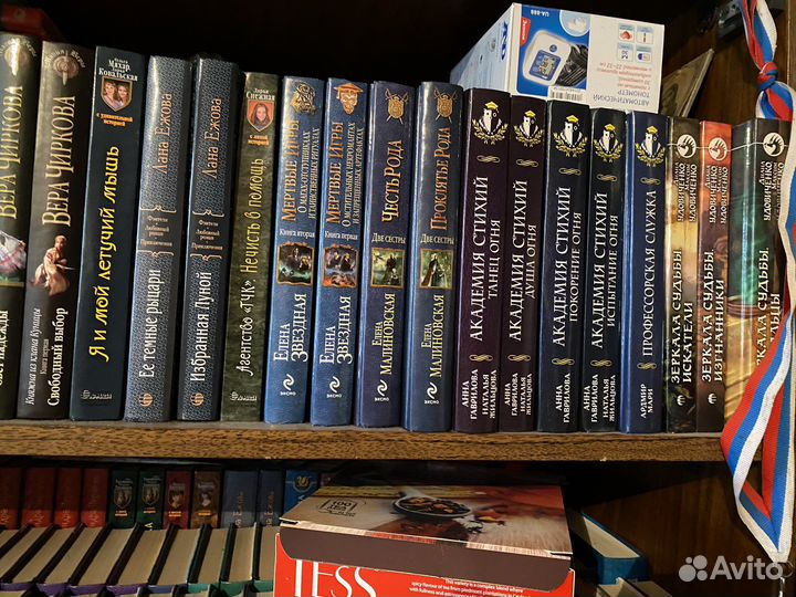 Книги. Юмаристическое фентози