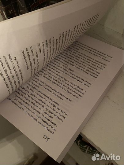 Книга Дом в котором