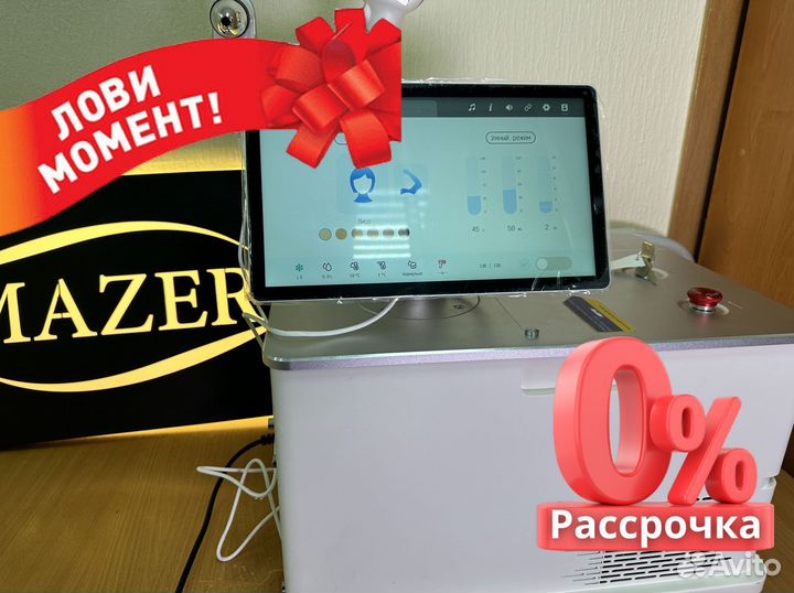 Диодный лазер Mazer Pro mini