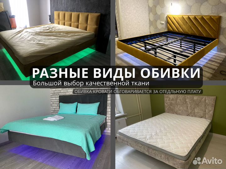 Парящая кровать 1400х2000
