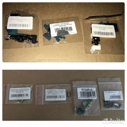 Запчасти для телефонов