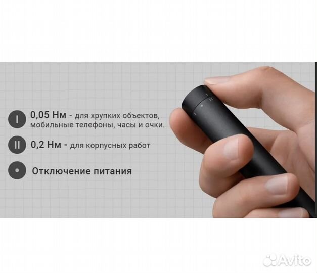 Электрическая отвертка xiaomi новая