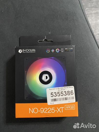 Вентилятор