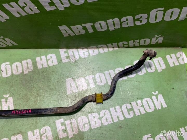 Стабилизатор поперечной устойчивости передний