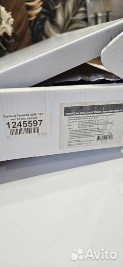 Пружины для переплета