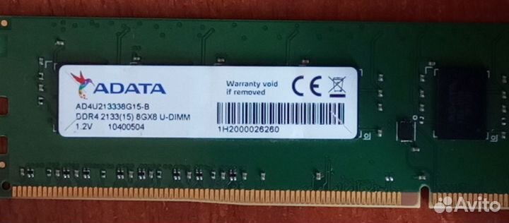 Оперативная память ddr4 8gb