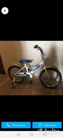 Детский велосипед