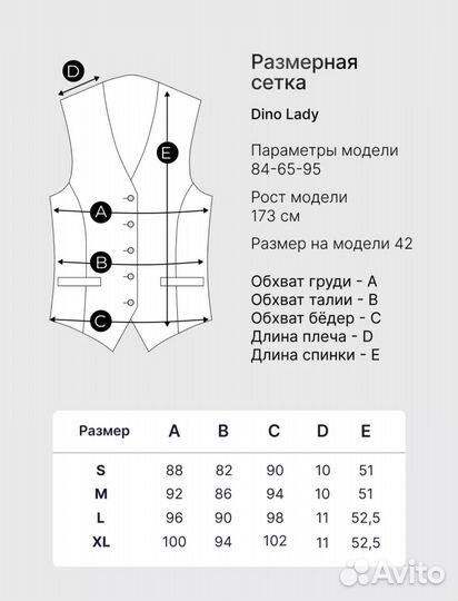 Жилет костюмный женский лен