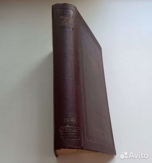 Книга Акад.М.А.Павлов. Металлургия чугуна