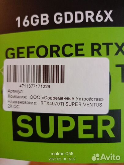 Msi rtx 4070 ti super ventus 2x