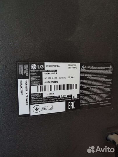 Телевизор LG на запчасти