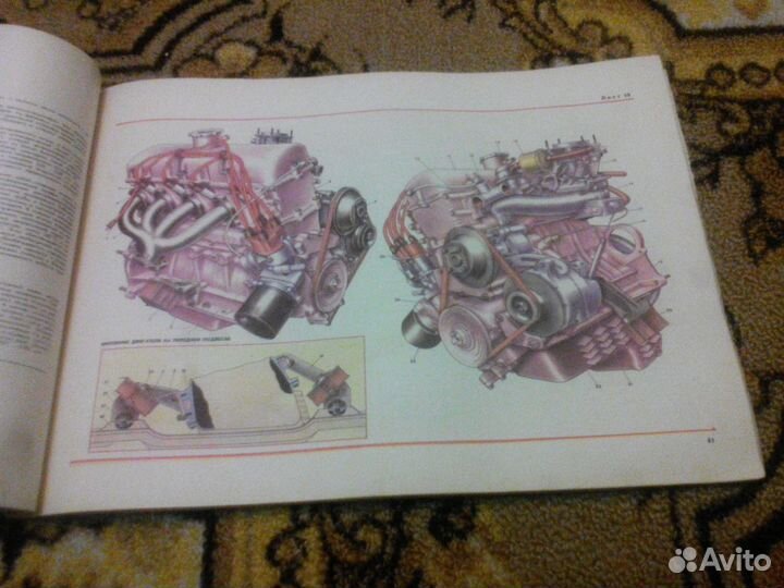 Альбом книга по ремонту азлка