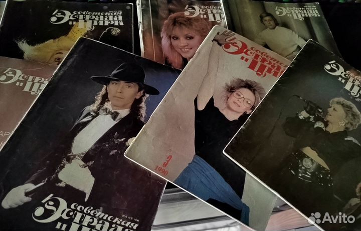 Советская эстрада и цирк