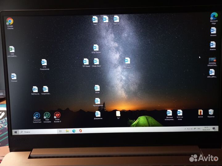 Lenovo IdeaPad 330s 15 ast