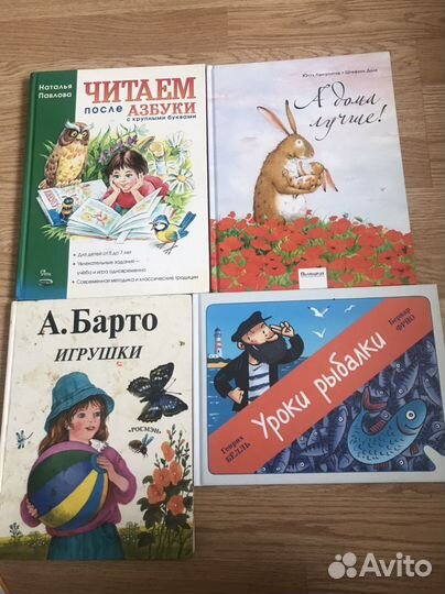 Детские книги