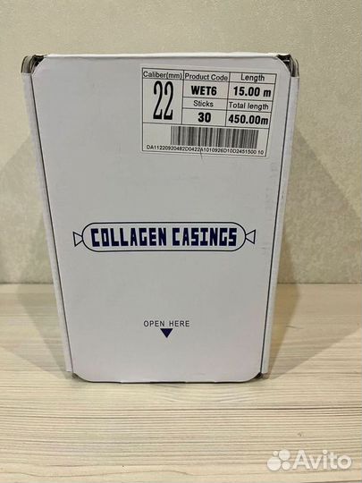 Коллагеновая оболочка сосисочная 22 мм прозрачная