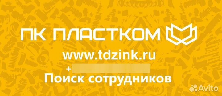 Оператор станков с чпу