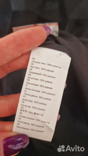 Юбка женская 44 46 миди