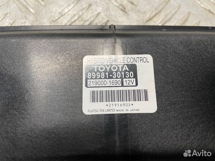 Блок управления гибридной установкой Lexus GS (3)