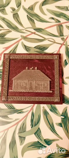 Пано из дерева, из железа СССР