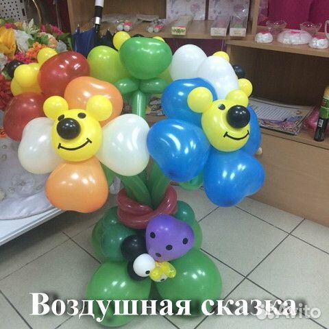 Воздушные и гелиевые шары для Вашего праздника