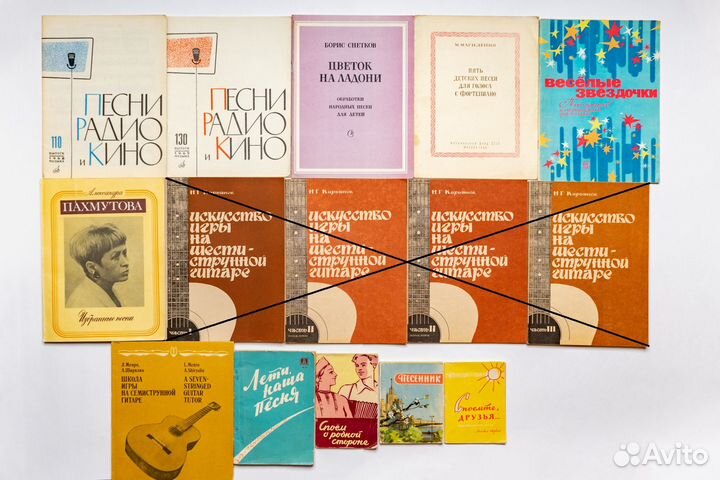 Ноты СССР для фортепиано, гитары. Песенники