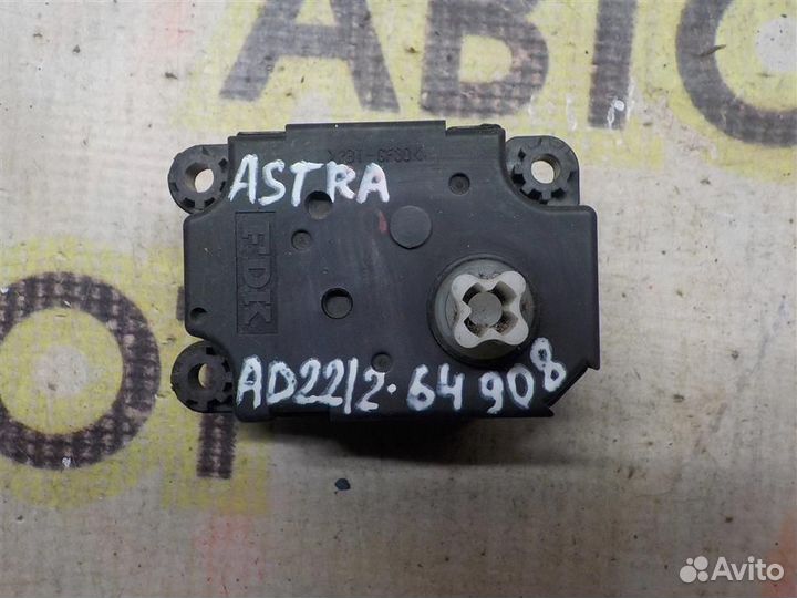 Моторчик заслонки печки Opel Astra H 2004-2014