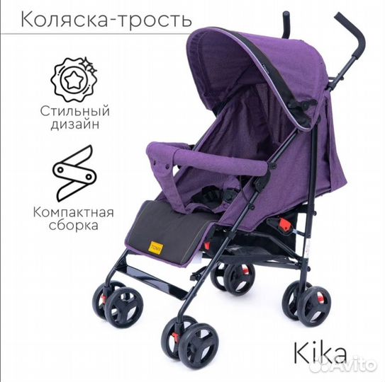 Коляска-трость tomy kika