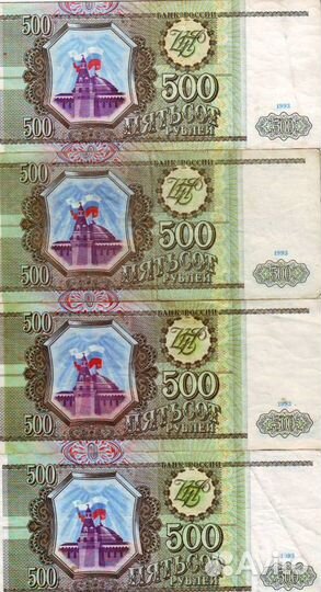 Разменные монеты 1991-1993г и боны