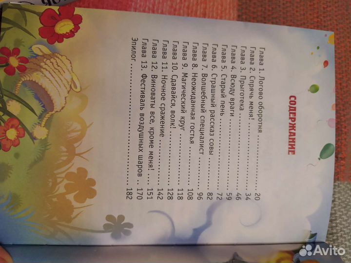 Катя Матюшина: 