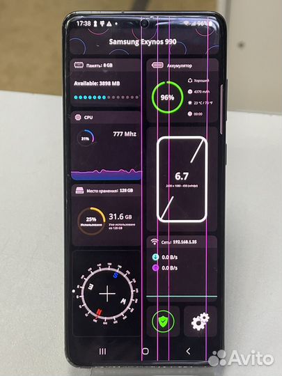 Samsung Galaxy S20+, 8/128 ГБ