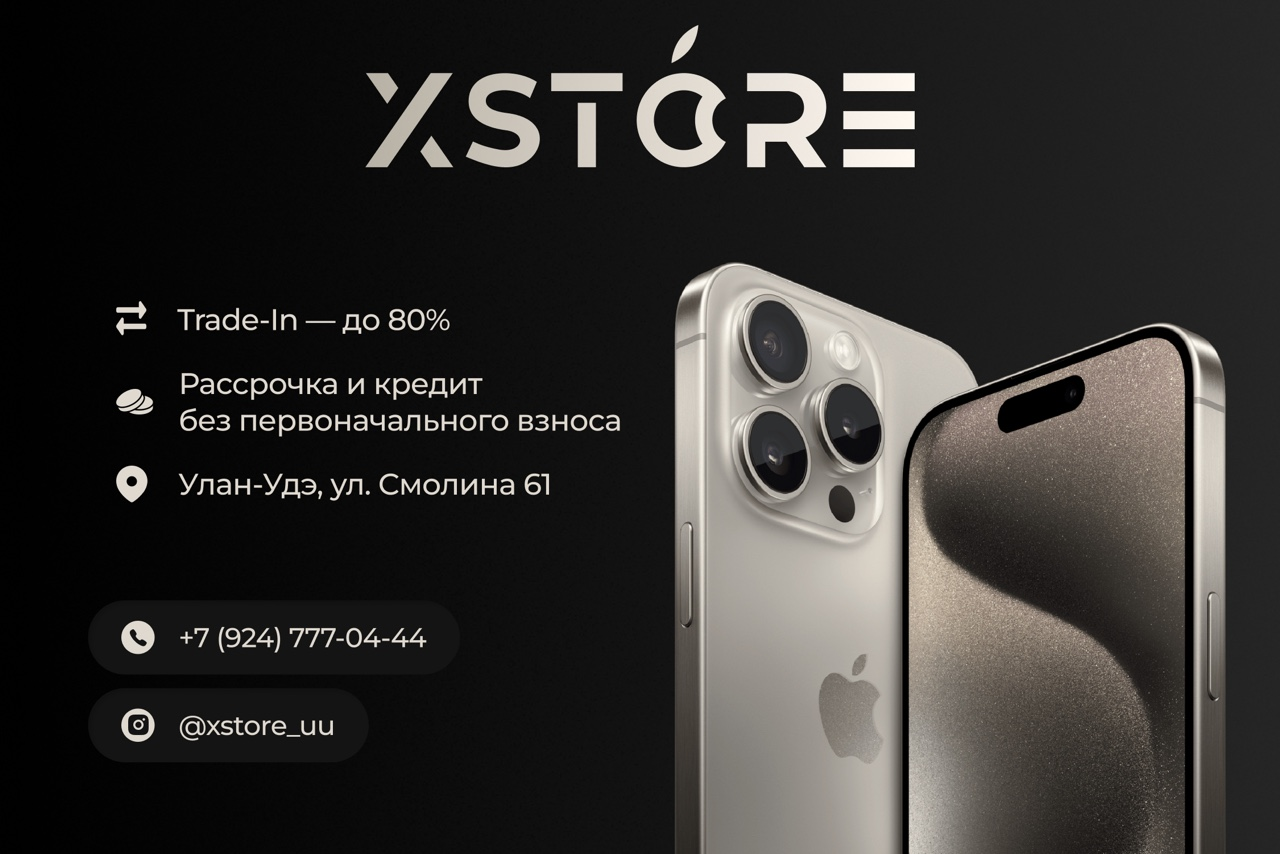 XSTORE. Профиль пользователя на Авито