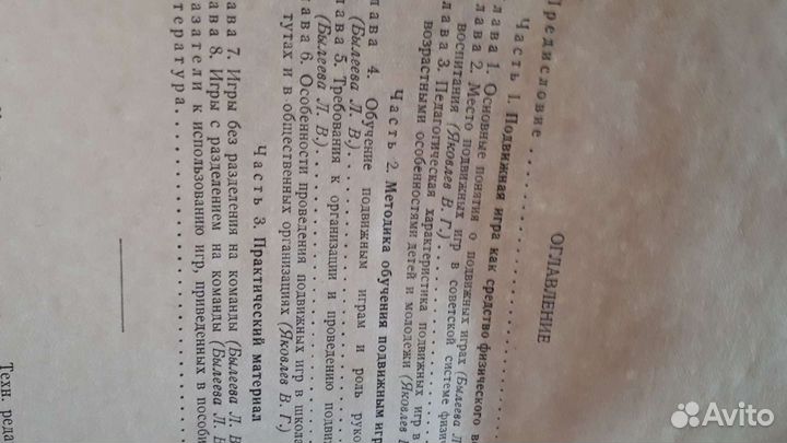 Букинистические книги