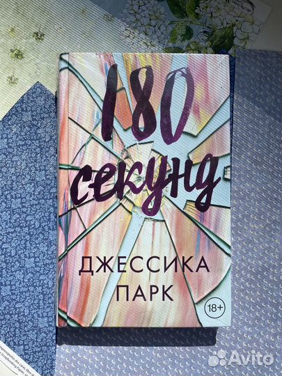 Книги для подростков