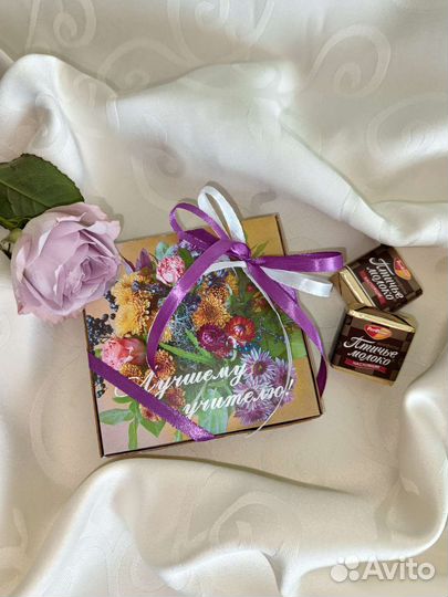 Подарок учителю