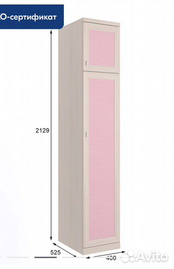 Мебель Лазурит