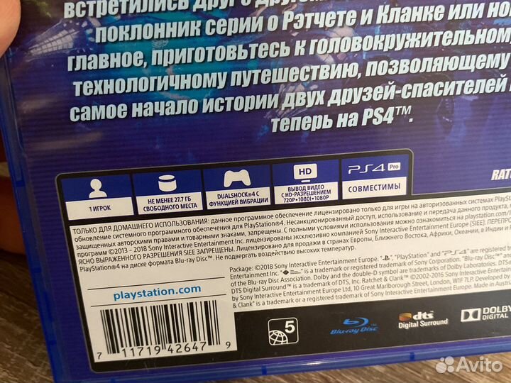 Ratchet and Clank PS4