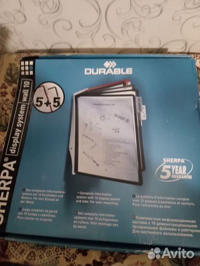 Демосистема Durable Shepra 5+5