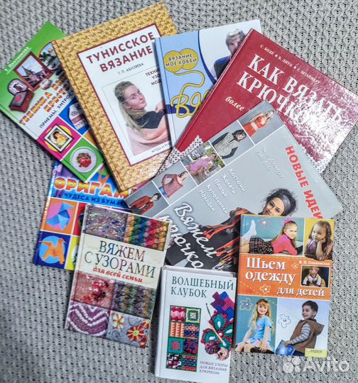 Книги по рукоделию