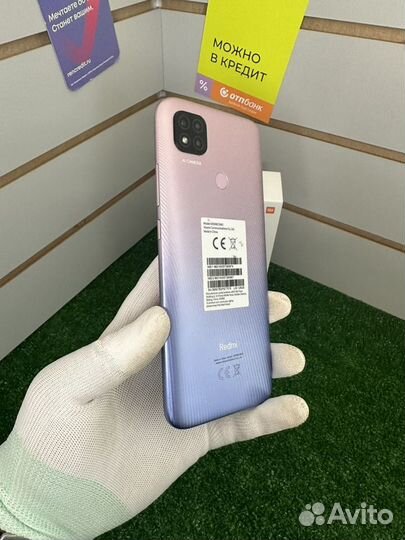 Xiaomi Redmi 9C (NFC), 4/128 ГБ