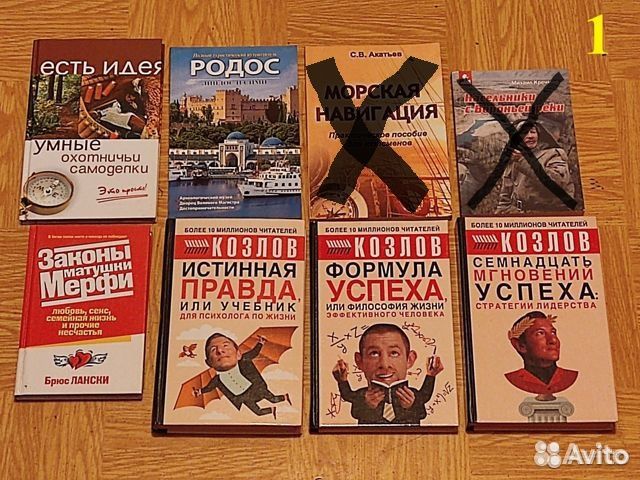 Книги разные