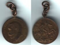 Великобритания 2 медальона эпохи Георга V