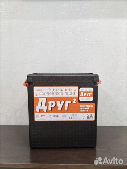 Ящик рыболовный