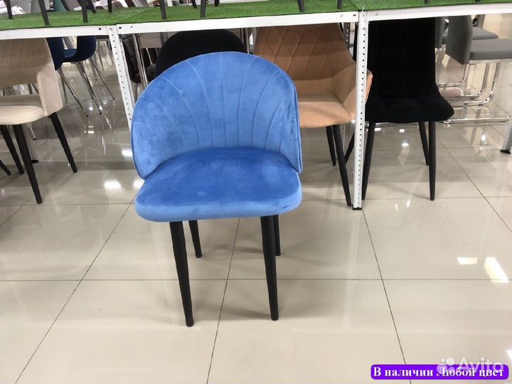 Стул дизайнерский