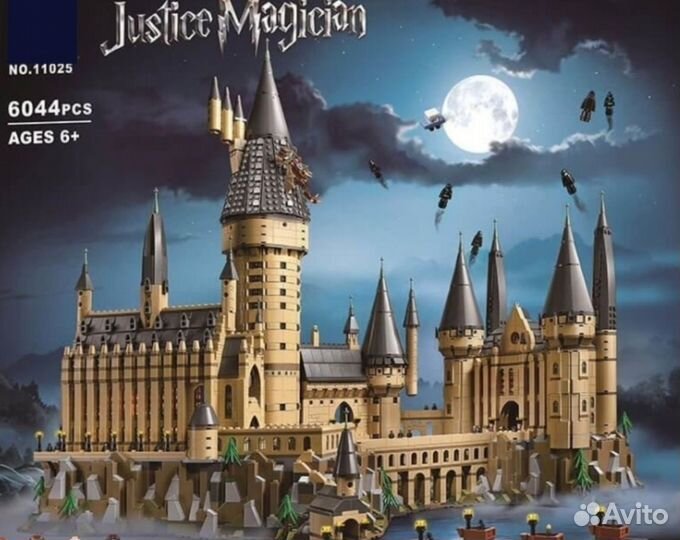 Аналоги Lego Гарри Поттер