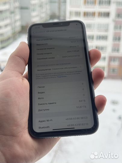 iPhone 11, 64 ГБ