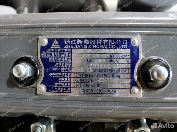 Двигатель xinchai C490BPG 40kW 12V
