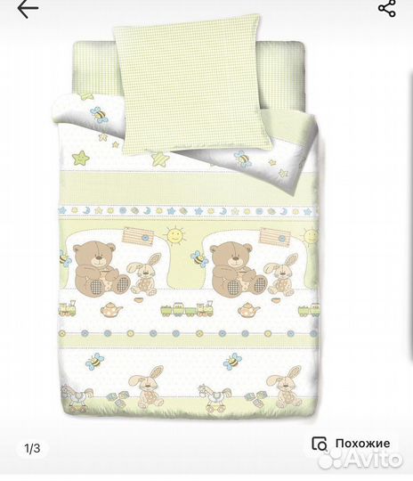 Детское постельное белье и подушечка