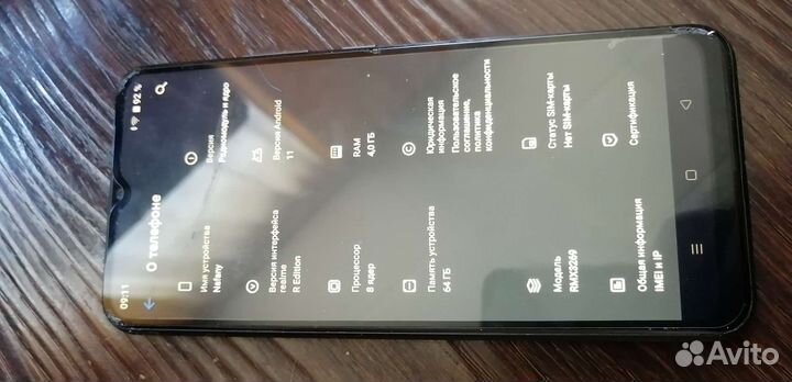 realme C25Y, 4/64 ГБ